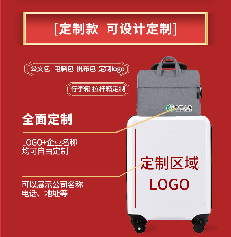礼品定制(图3)