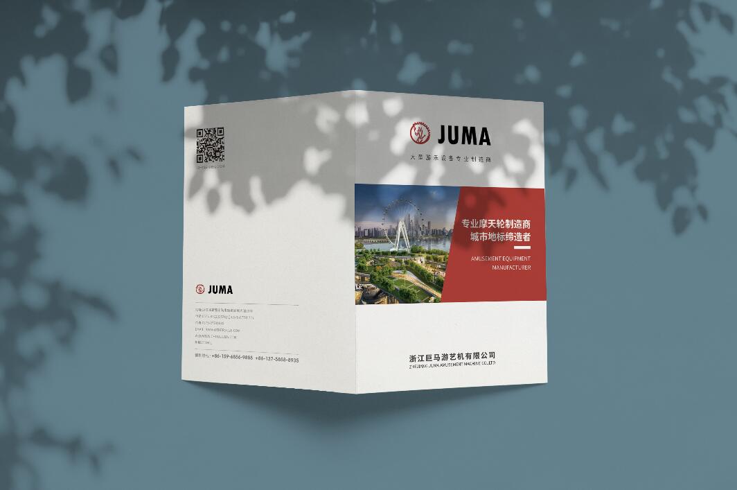 常州企业宣传册设计 常州企业宣传册设计