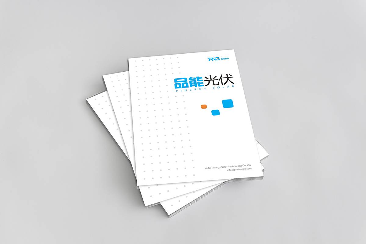 宁波企业宣传册设计