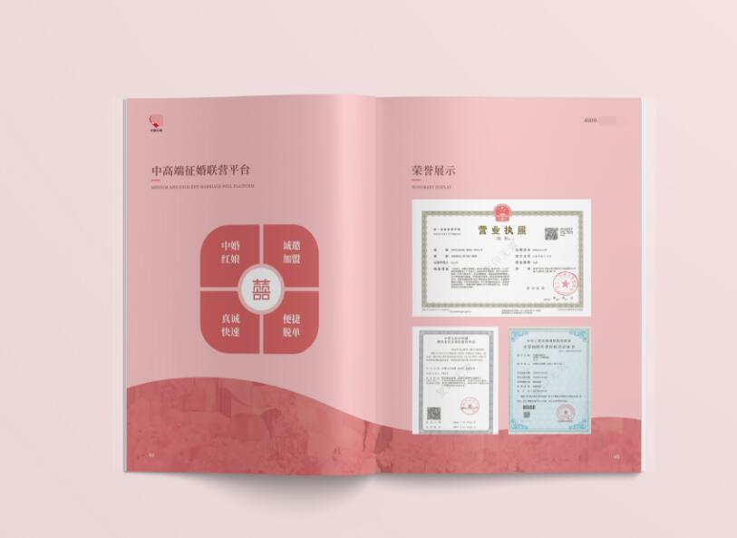 苏州企业宣传册设计
