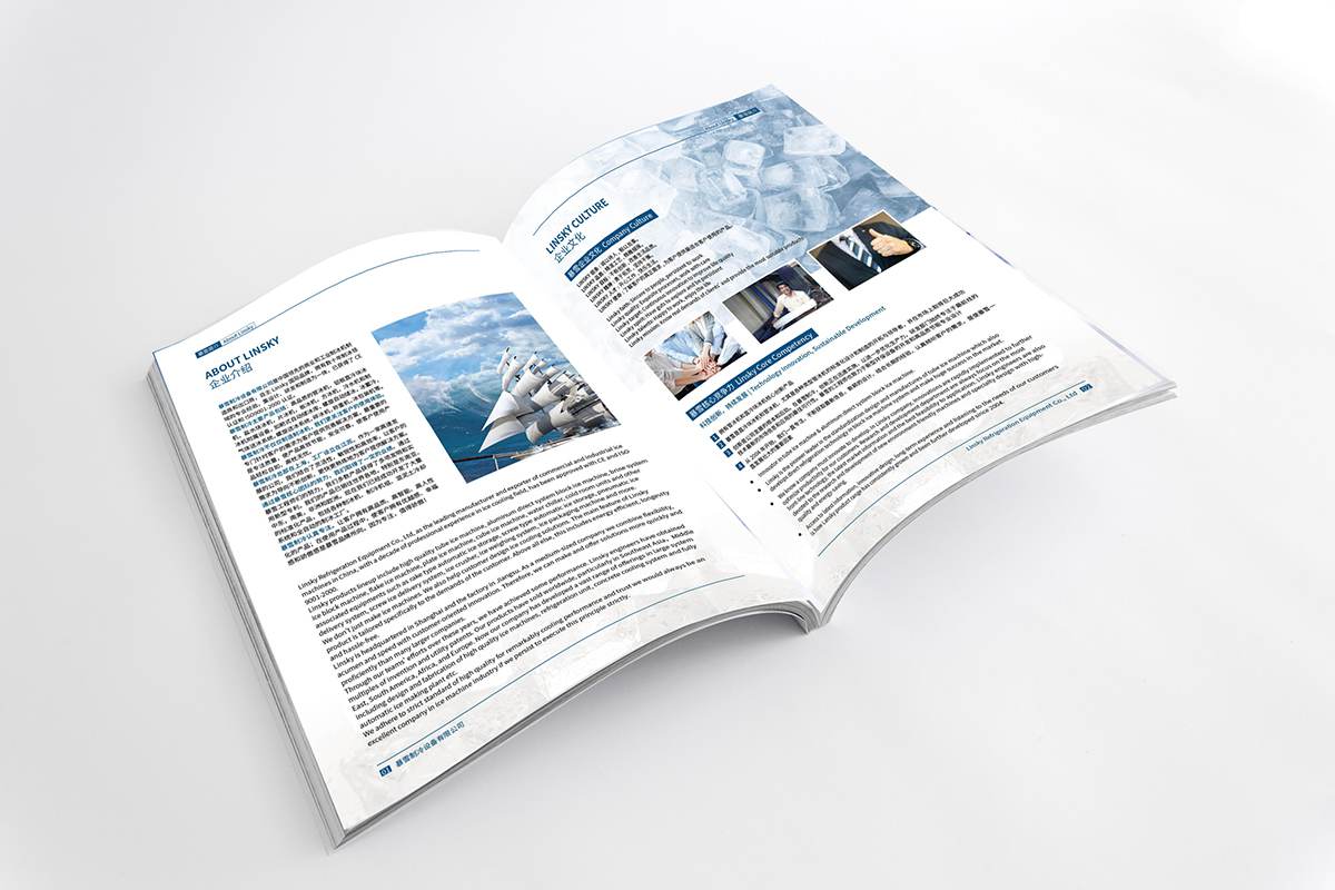 常州企业宣传册设计