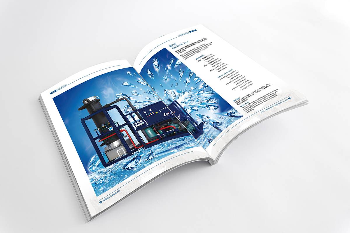  常州宣传册设计