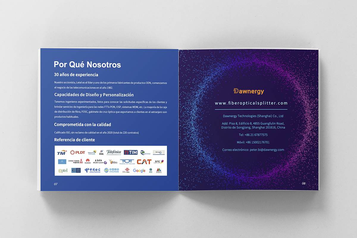 常州宣传册设计 