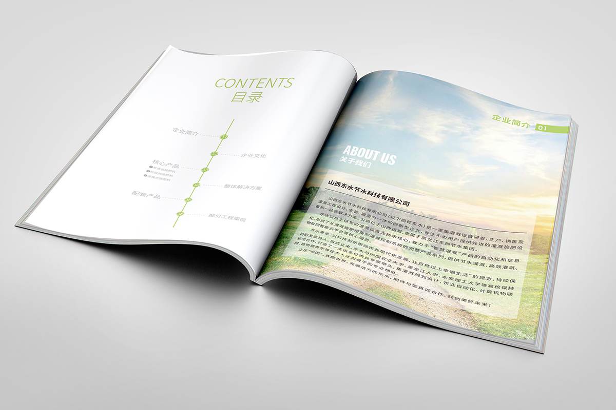 常州宣传册制作 