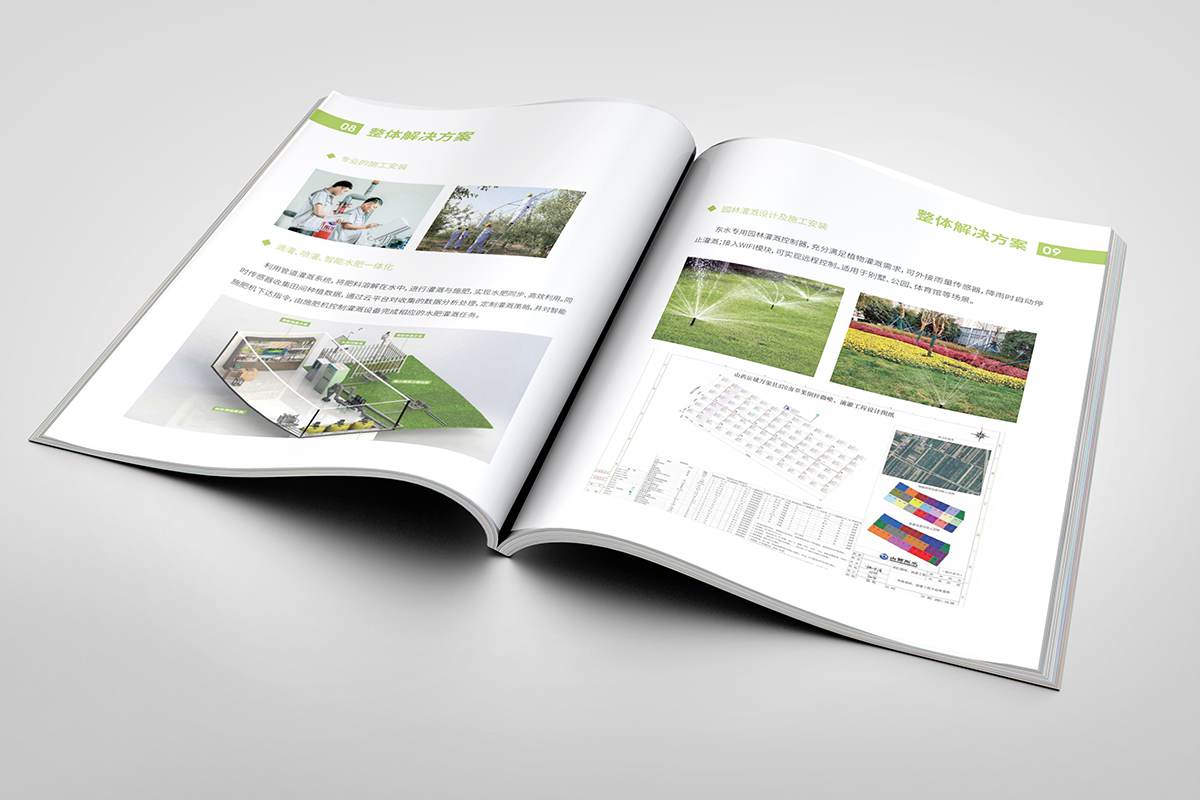 常州宣传册设计 