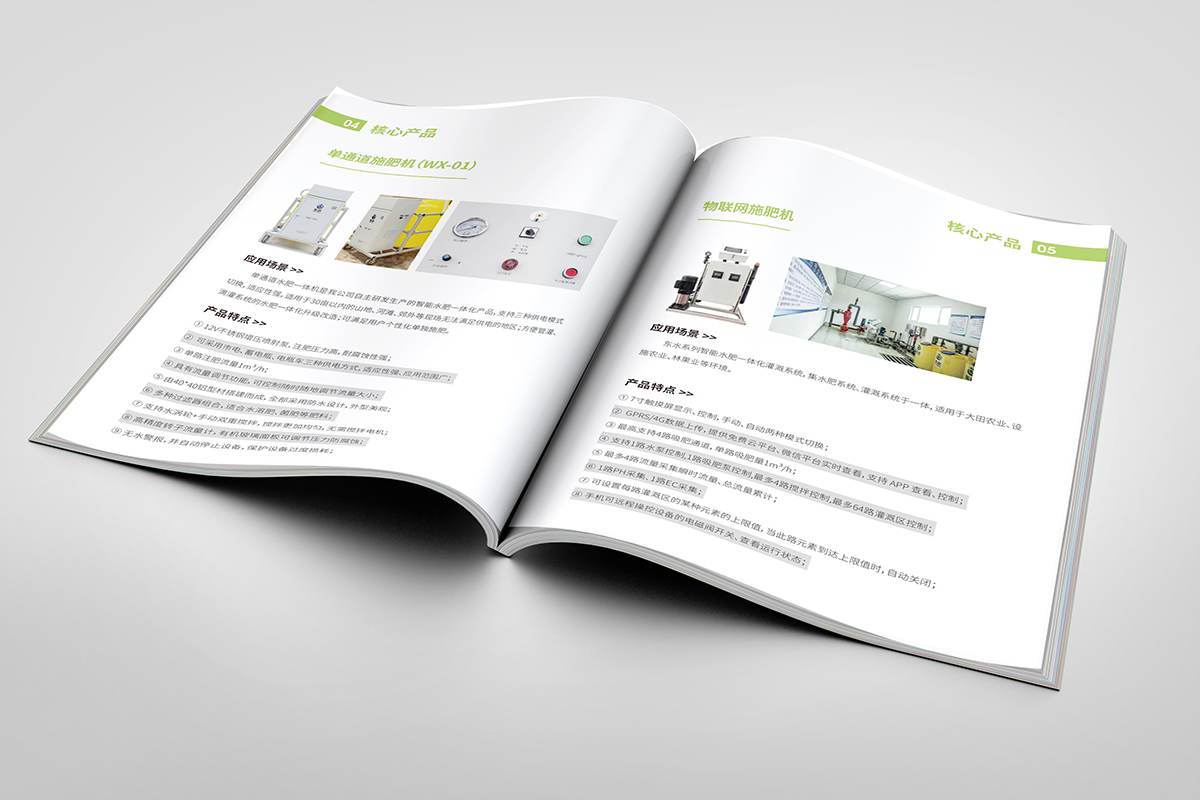  常州宣传册设计公司 