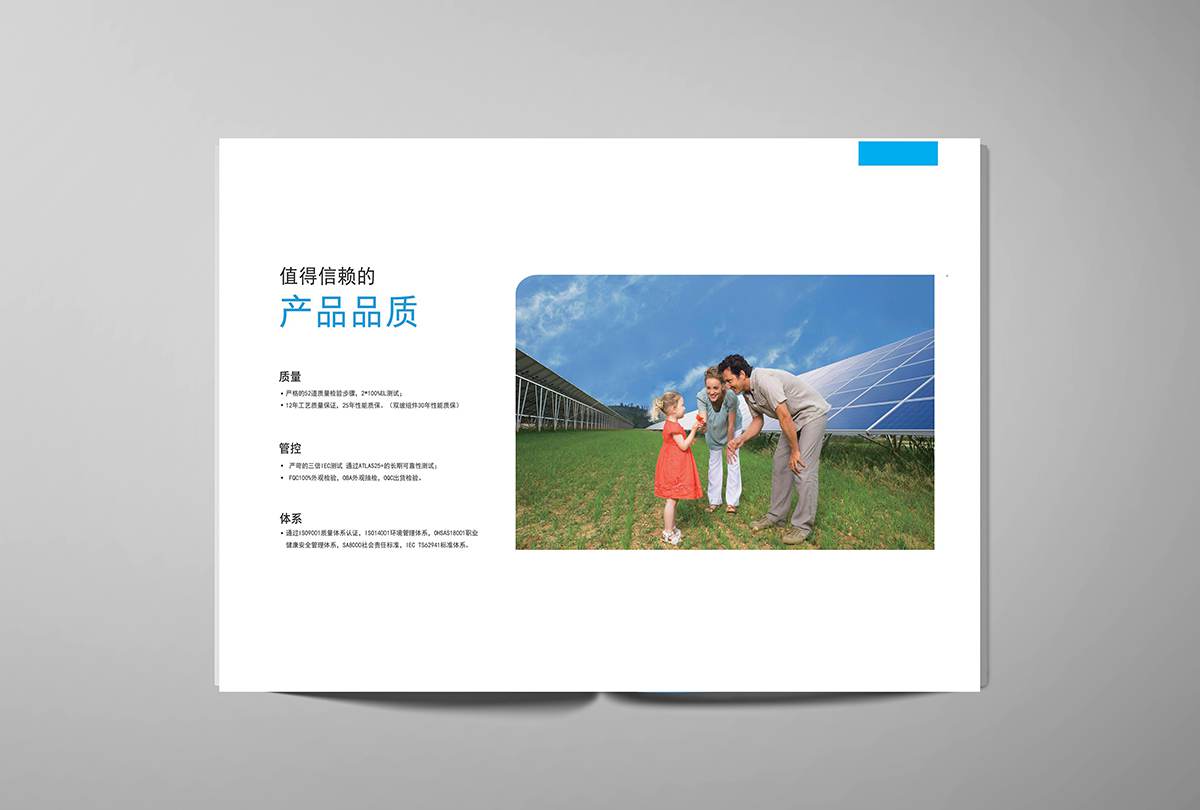 常州宣传册设计公司