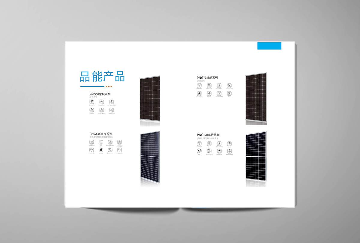  常州宣传册设计  