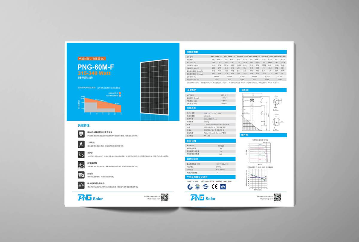  常州宣传册设计公司
