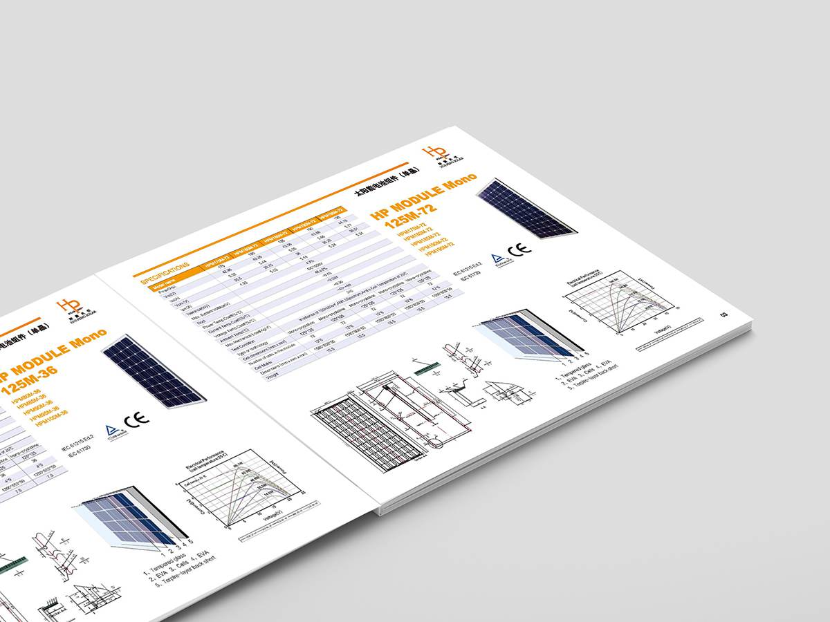  常州企业宣传册设计  