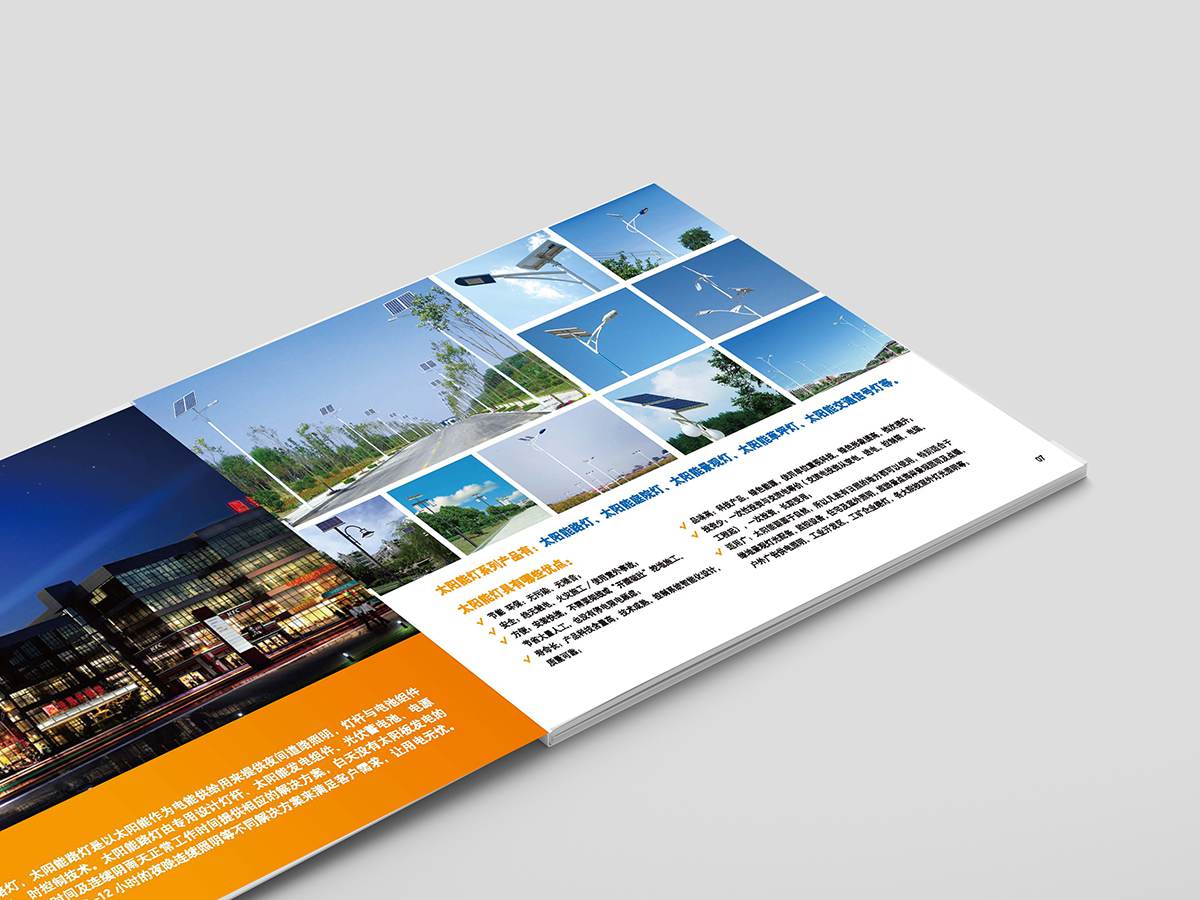 常州宣传册设计公司