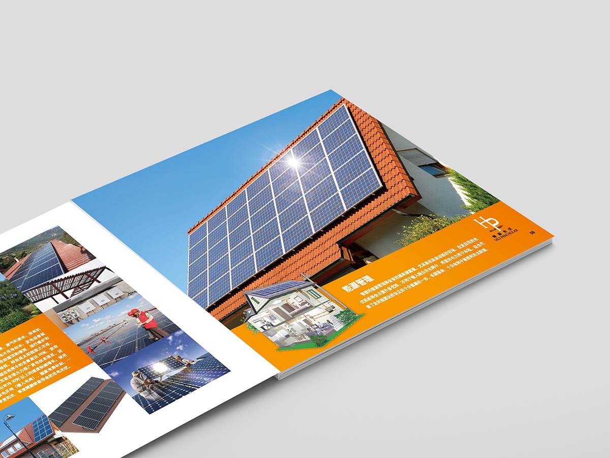  常州宣传册设计