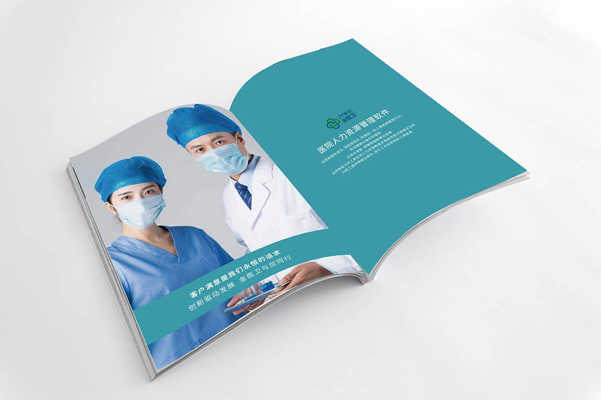 常州宣传册制作