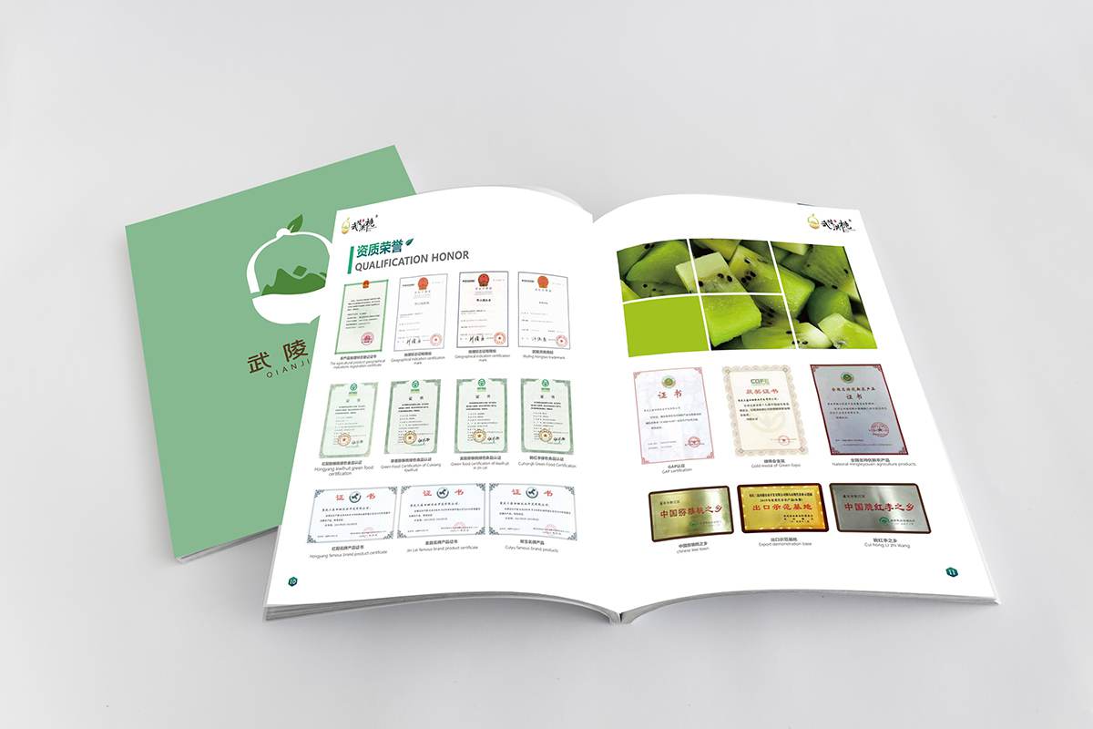 常州宣传册制作