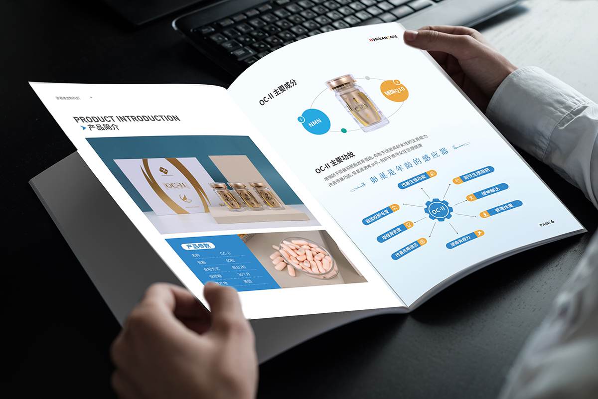 常州宣传册设计公司 