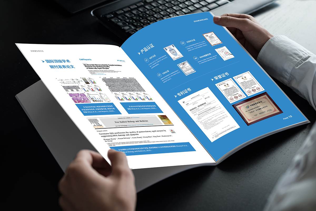 常州企业宣传册设计 