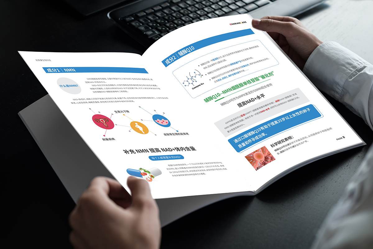 常州宣传册设计   