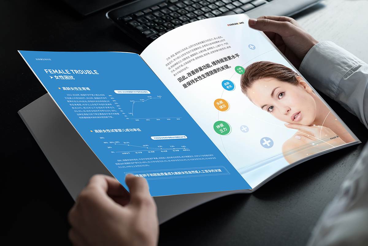  常州企业宣传册设计  