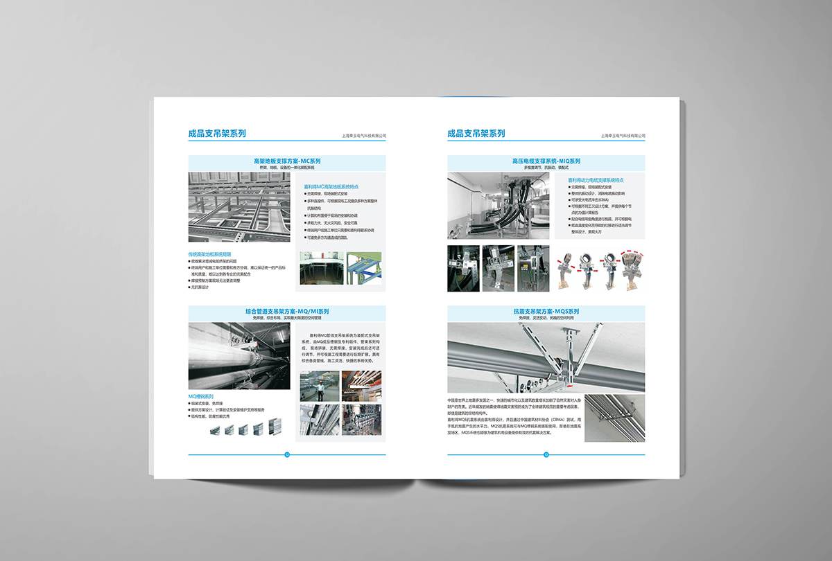 常州宣传册设计公司