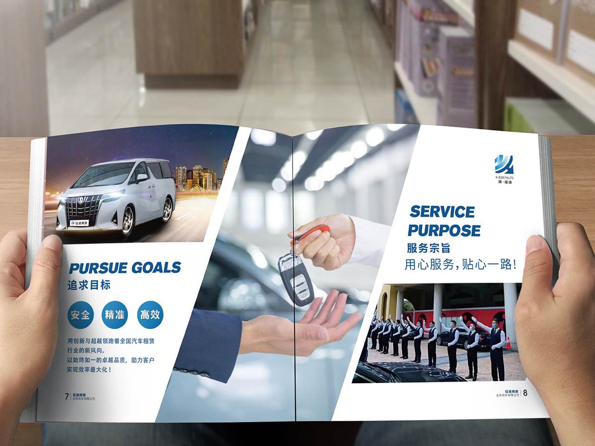 常州宣传册设计  