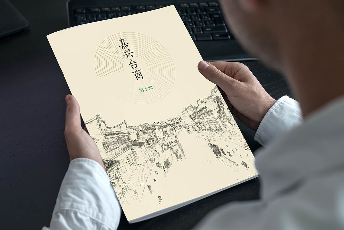 无锡宣传手册制作_台湾企业协会宣传册