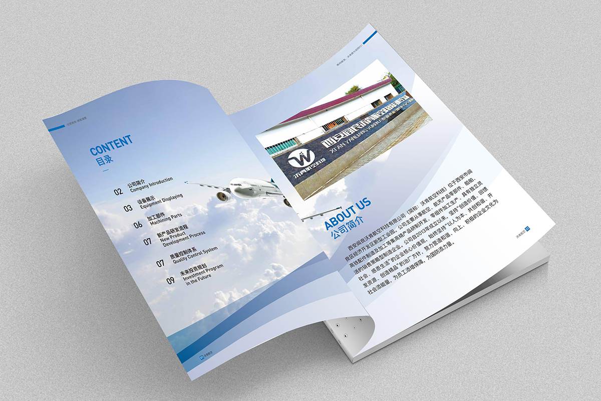 常州宣传册制作