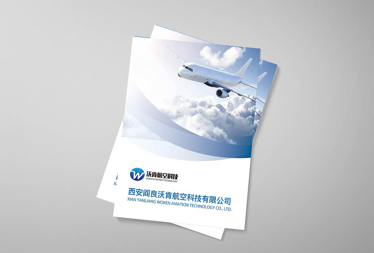 无锡画册设计公司,_航空配件宣传册
