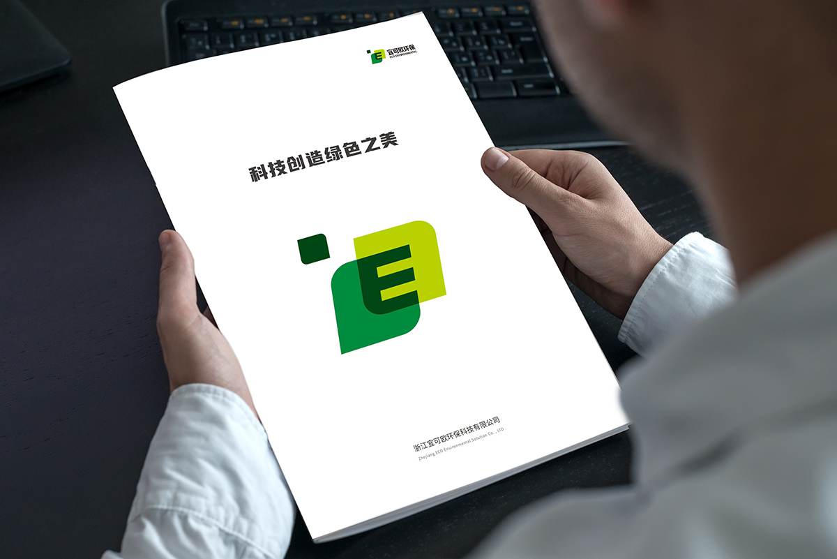 环保设备宣传册制作
