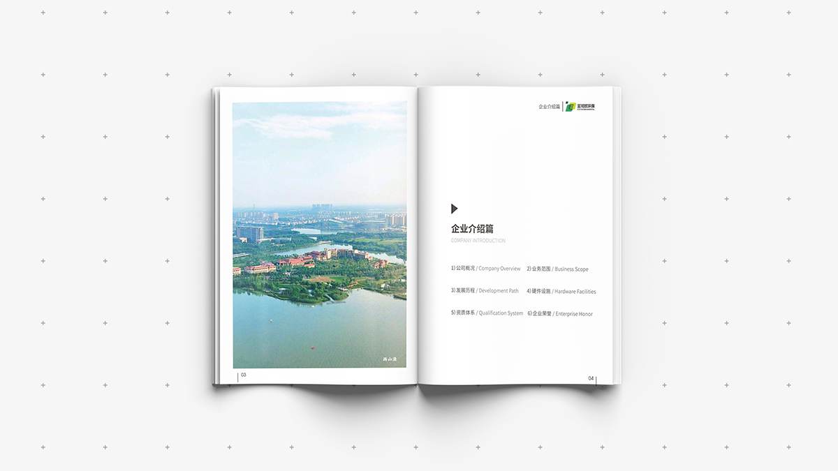 常州宣传册制作 