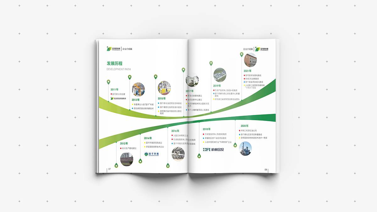  常州宣传册设计公司 