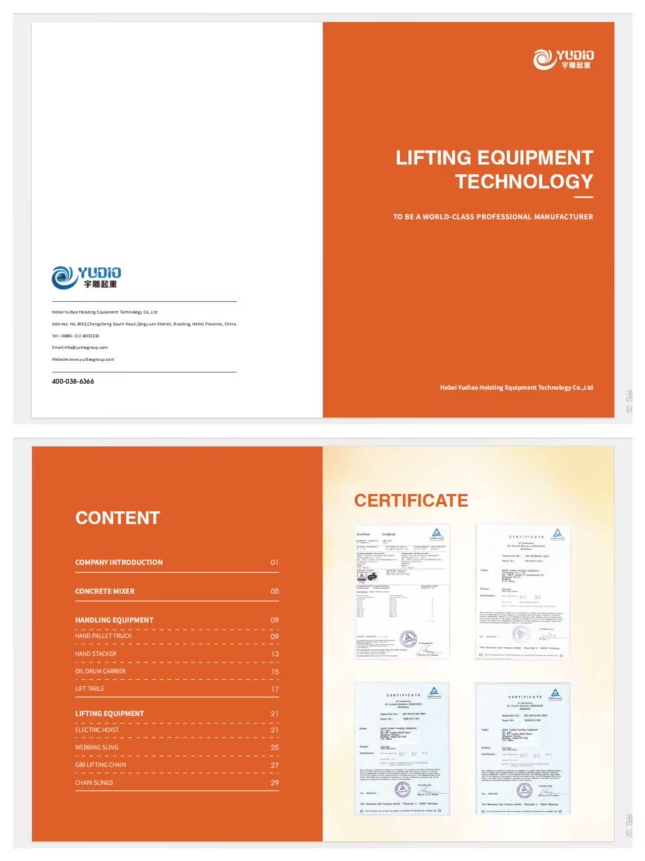 无锡画册设计公司｜制造型企业工厂画册设计｜区位优势可视化