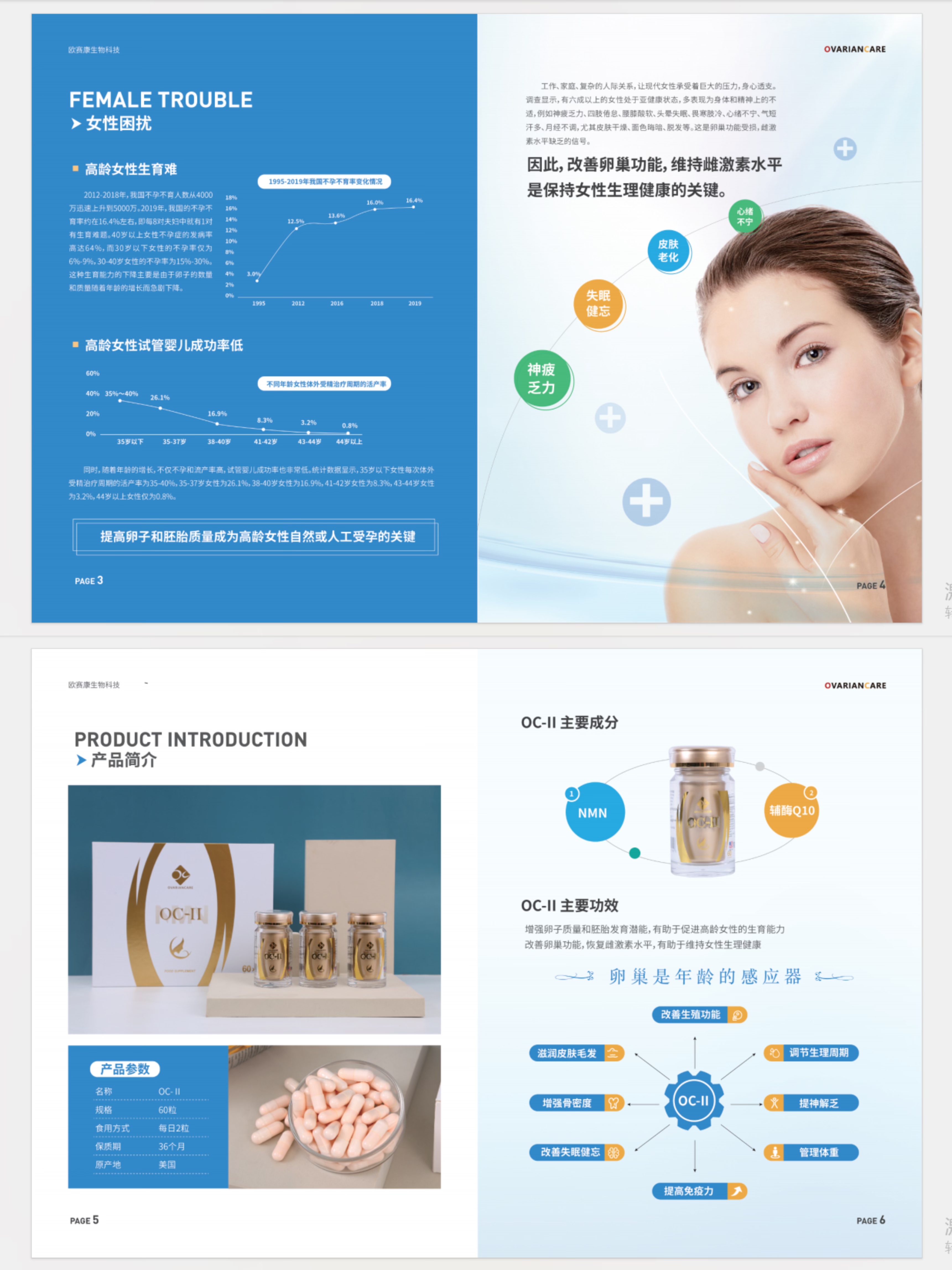 成都产品画册制作-赋予科技品牌人文质感设计